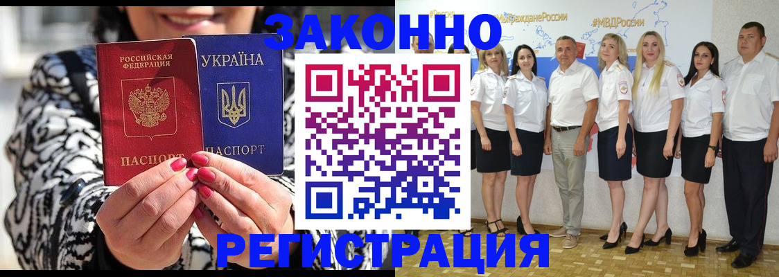 прописка поиск в Кашире
