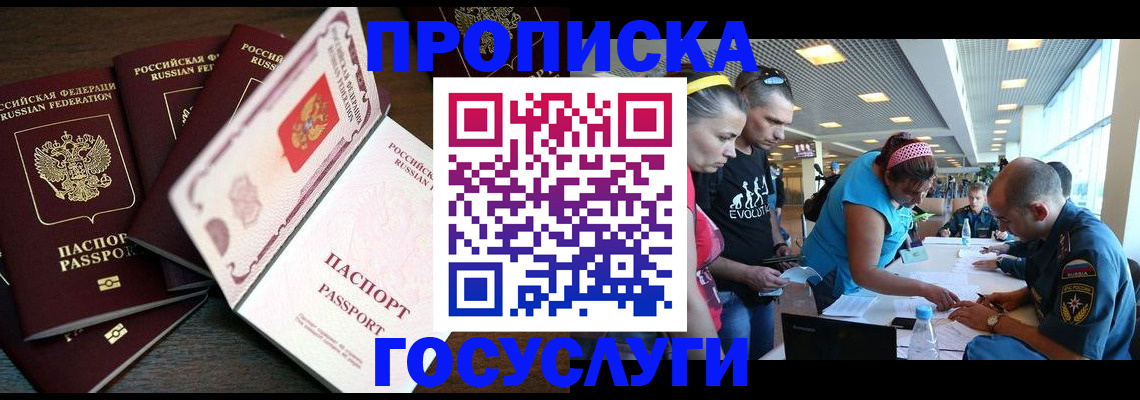 регистрация для дет. сада в Кашире